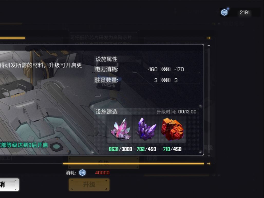 星币怎么规划? 1