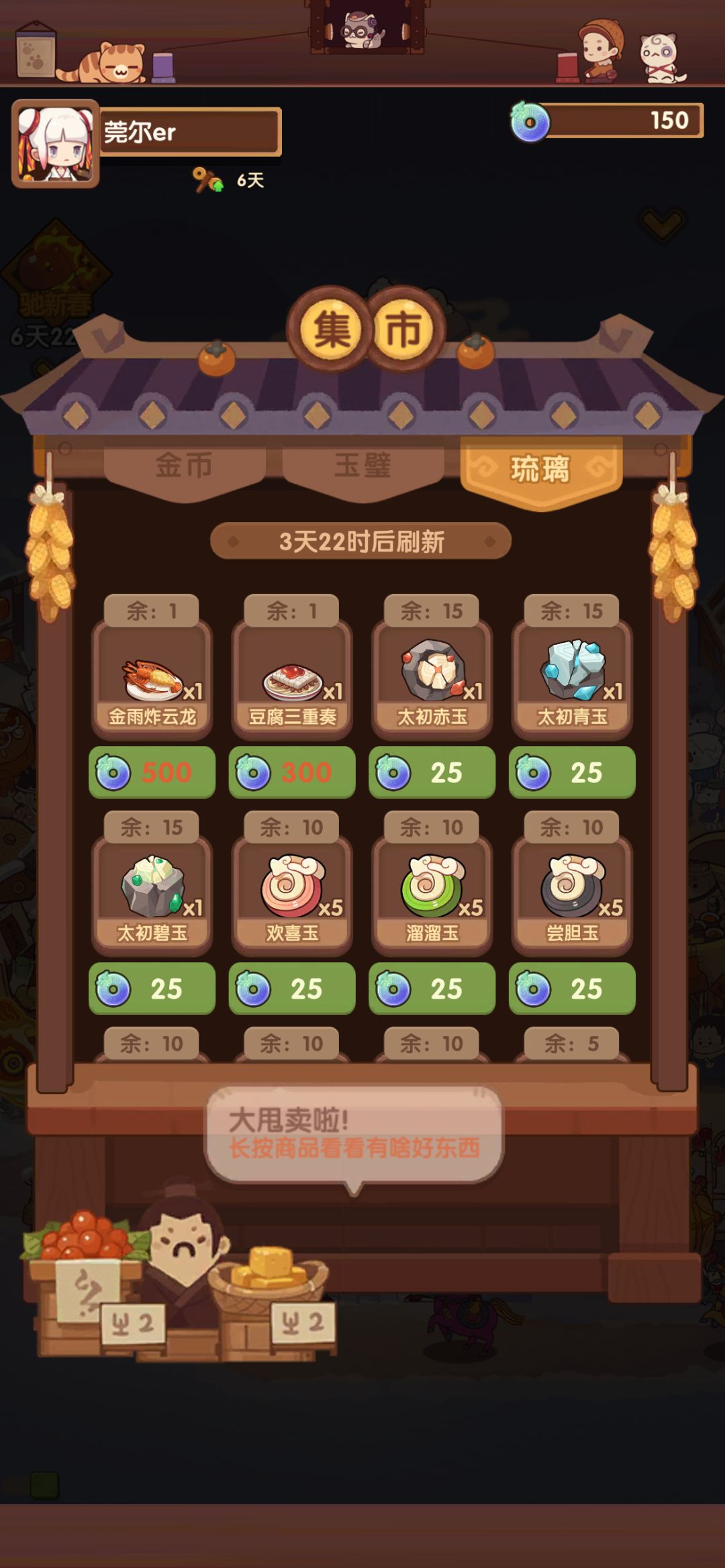29天新人的第一个池子快绷不住了 3