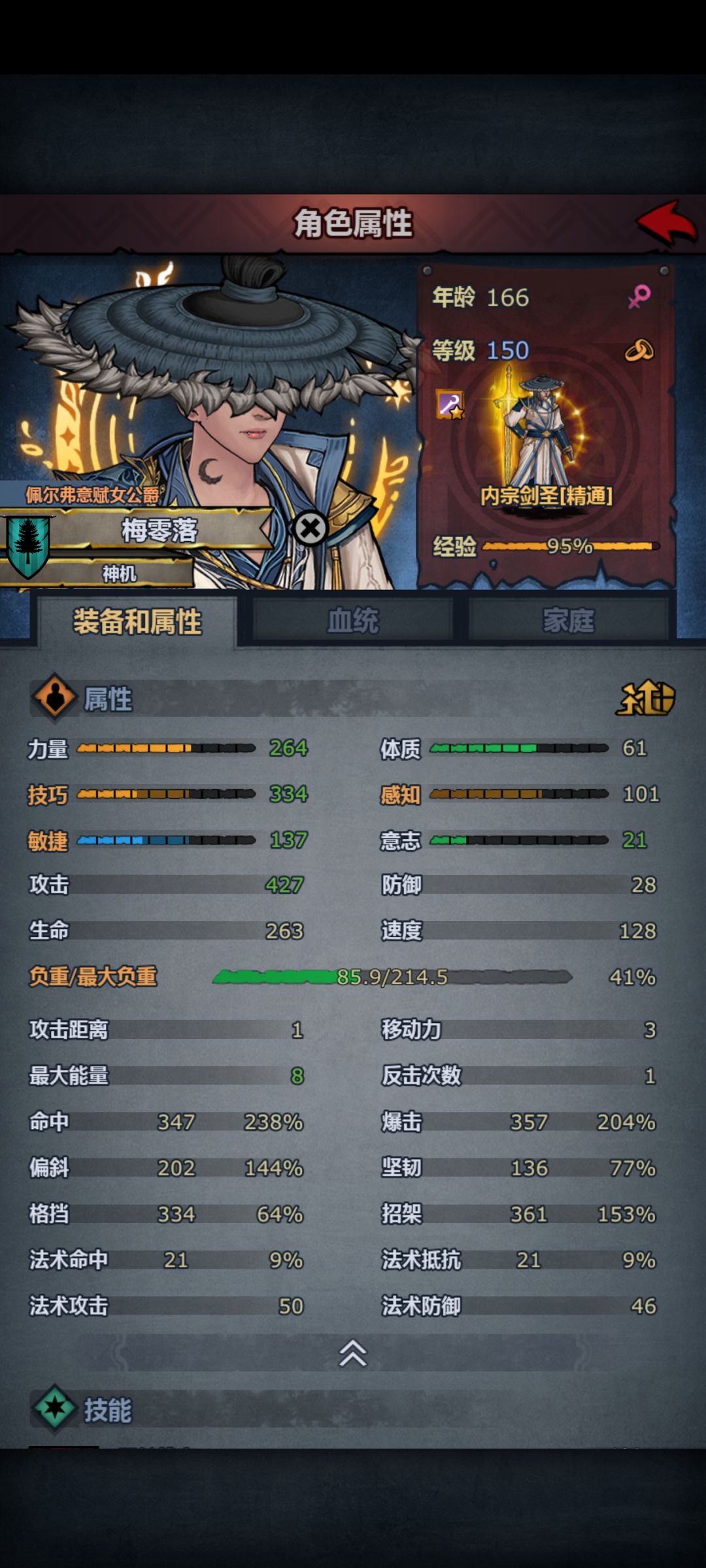 🦀🦀大佬们支个招 2