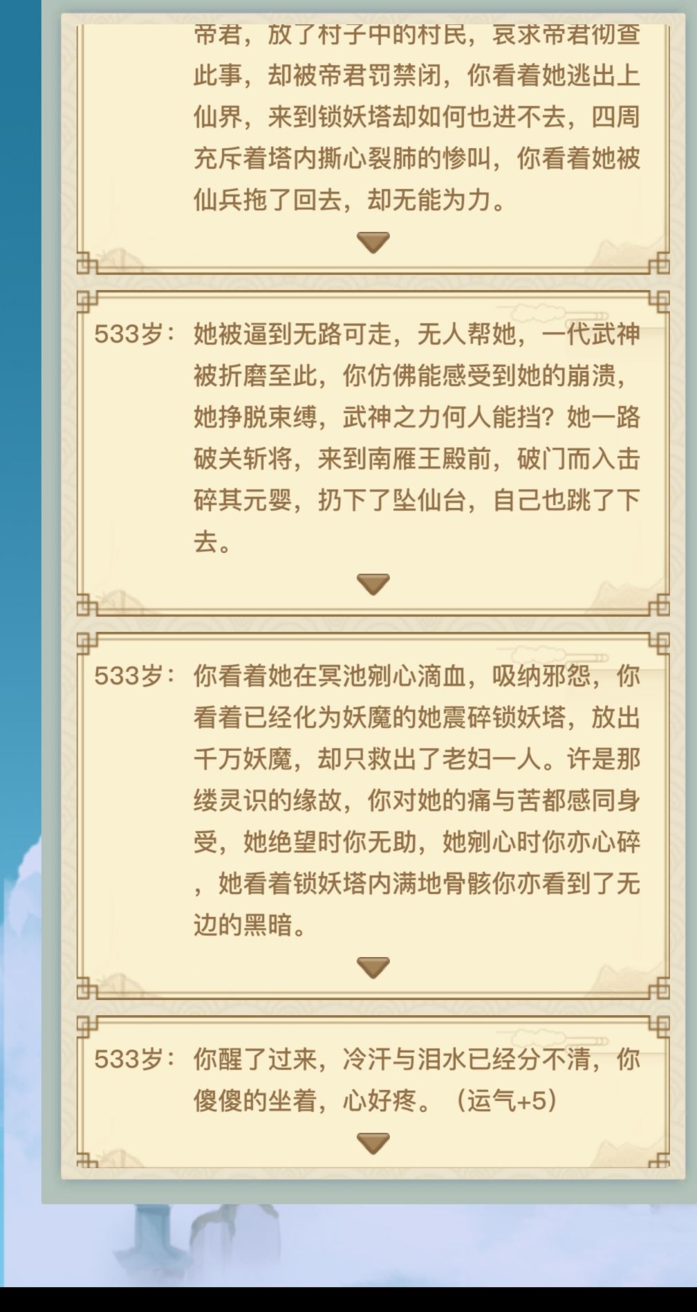 动态图片 6