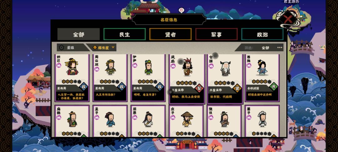 新人回坑建议 3