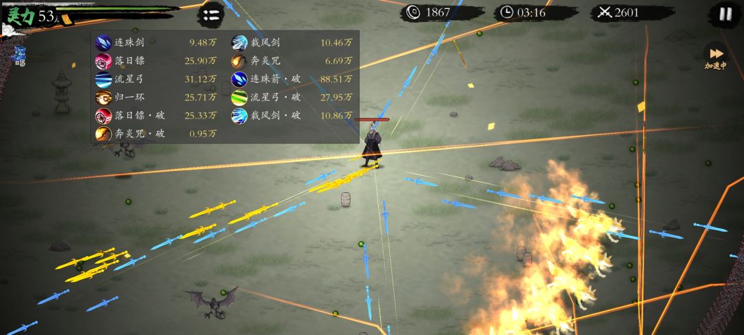 这游戏真棒👍🏻 2