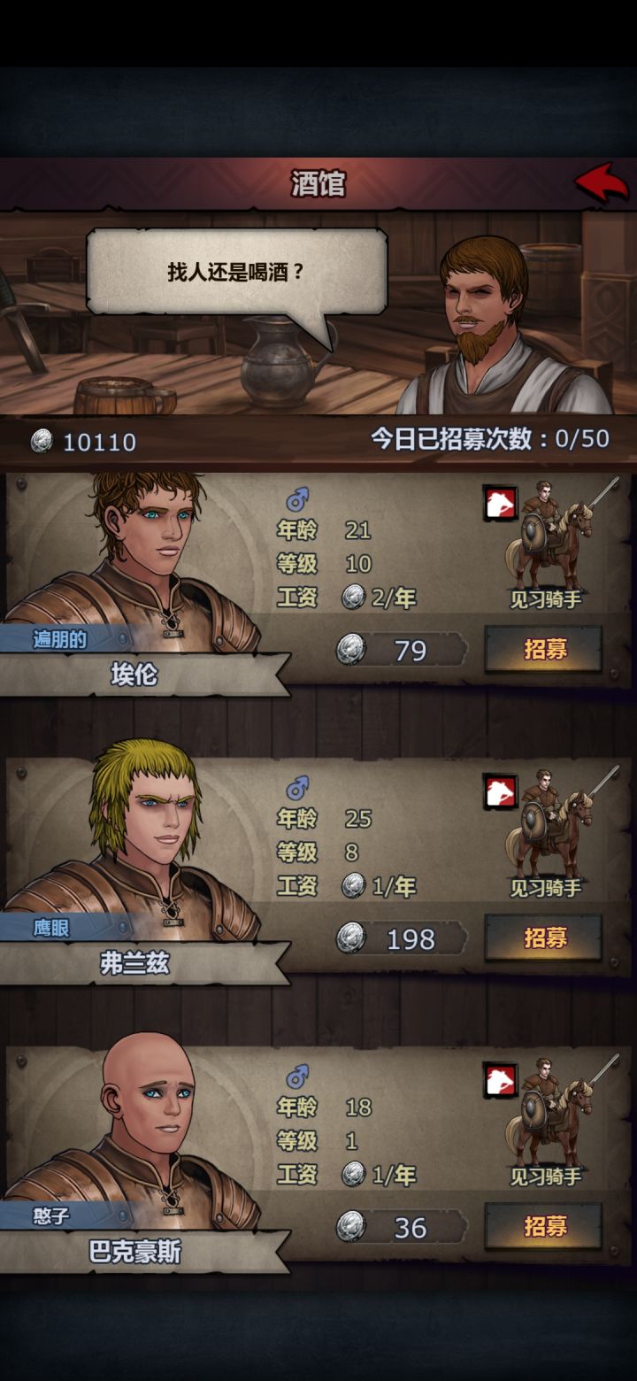 值得买吗截图