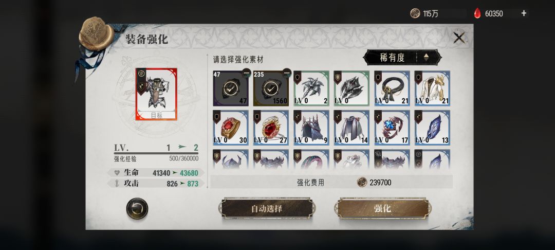 越玩越恶心,不吐不快 3