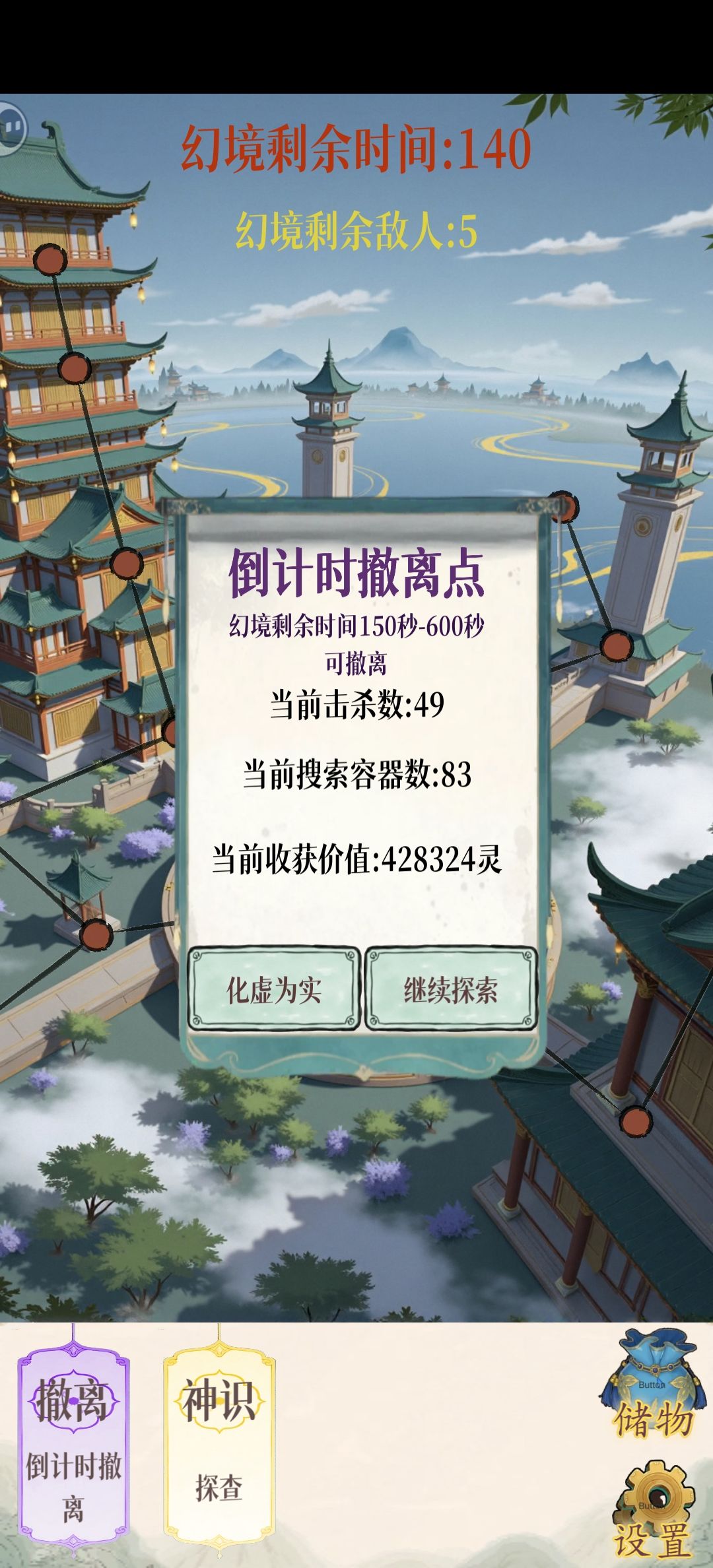 这个法宝那个好一点？ 3