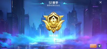 新手必看—（关于英雄与枪搭配）干货攻略上