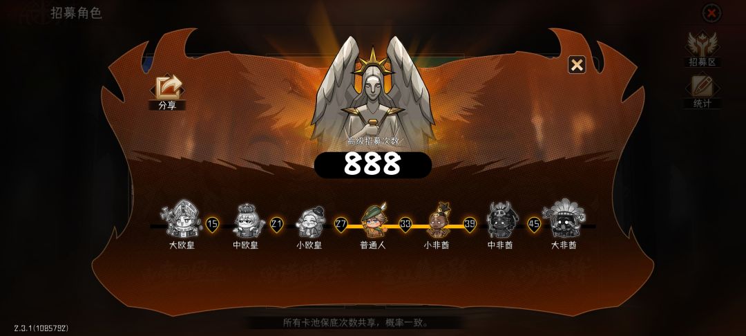 来了,新赛季! 先来砍杜鹃一刀? 2