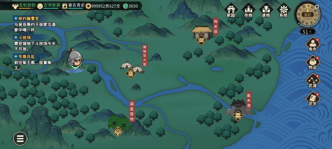 找不到竹林 1
