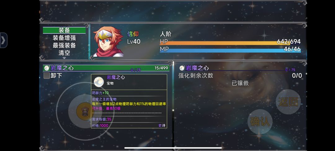 肝就完了 2