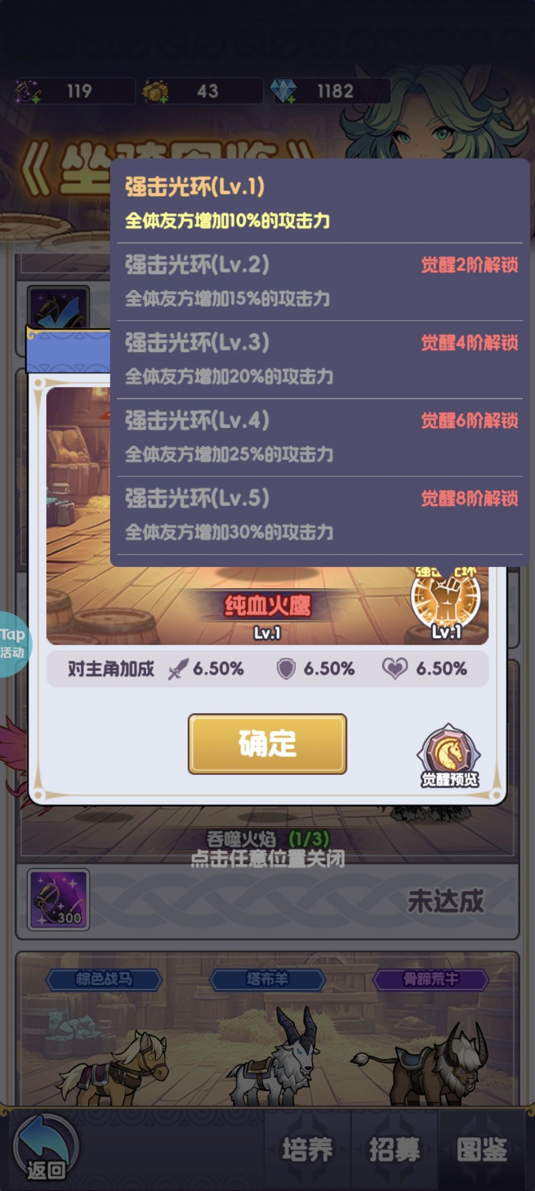 平民宠物推荐~宠物篇 3