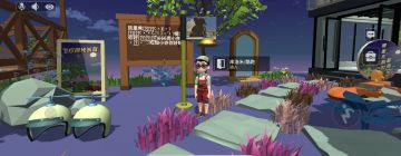 女娲在自己家可以为好朋友家设置一键传送哦~