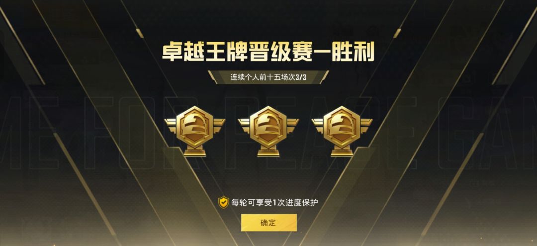 拿下拿下 2