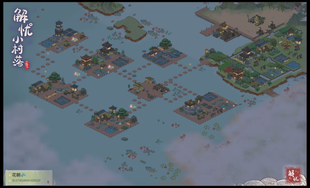 海岛布局🏝🏝 2