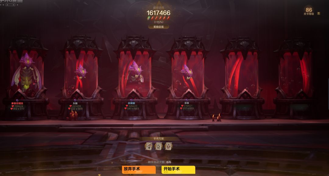 虫族天下无敌! 1