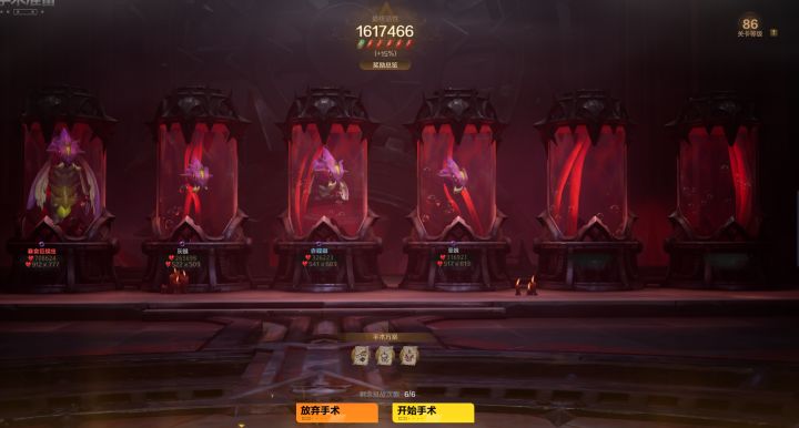 虫族天下无敌！截图