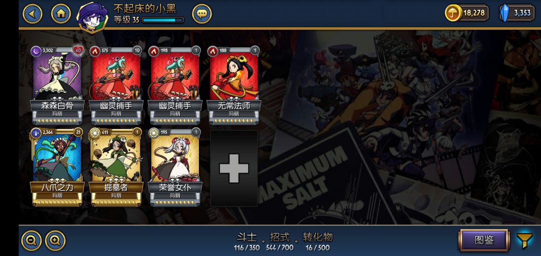 一时不知道是该高兴还是该难过…… 2