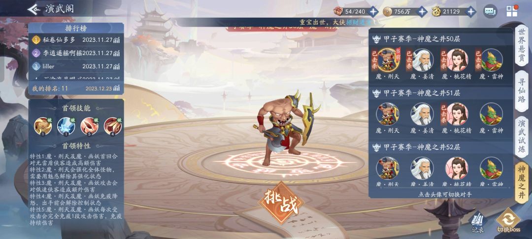 好好好,版本逆子 1