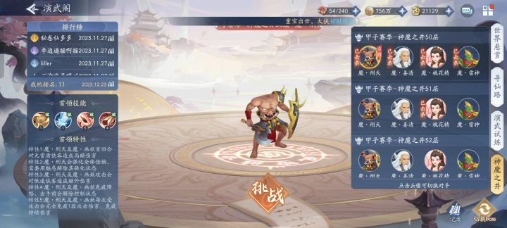 好好好,版本逆子截图