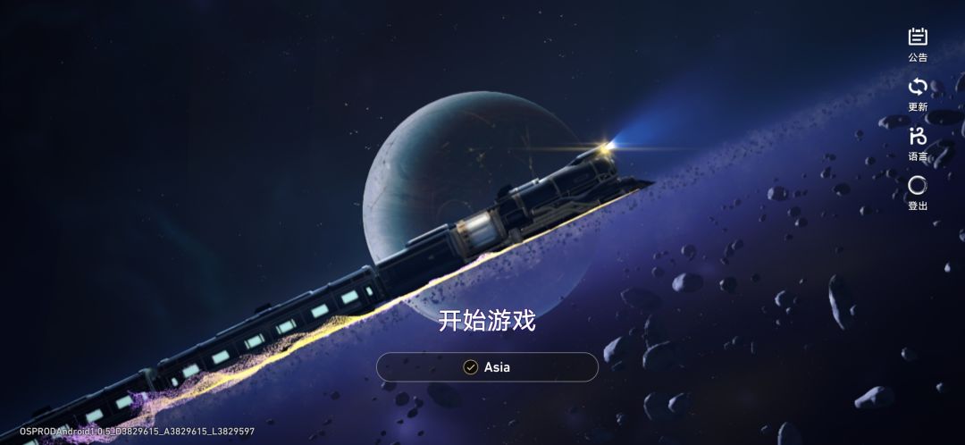 国际服就是国际服待遇真不一样啊 5
