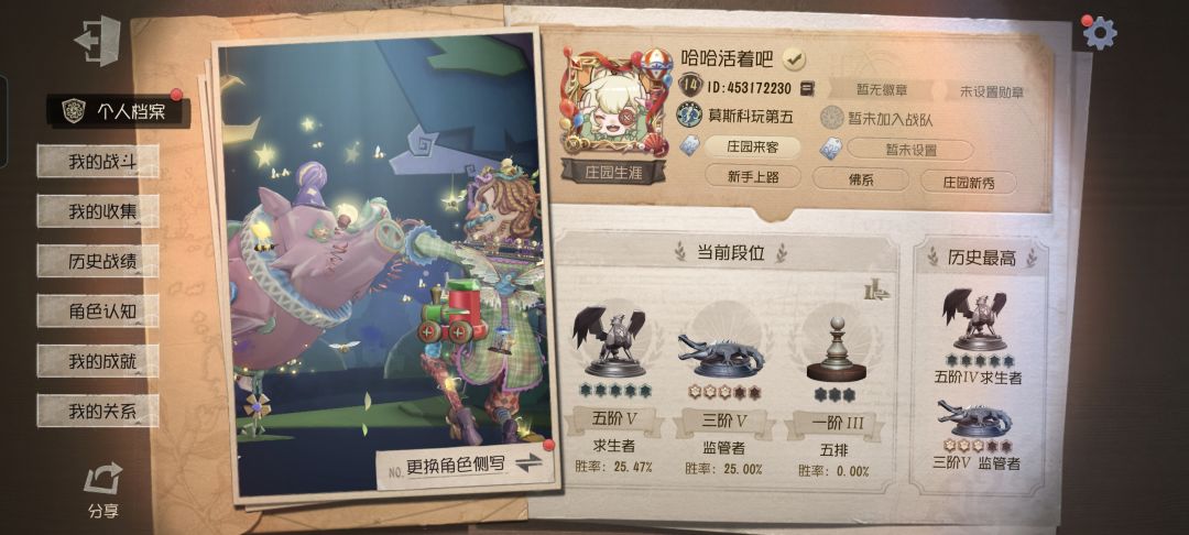 燃尽了玩求生被监管秒倒,玩监管被求生溜爆 1