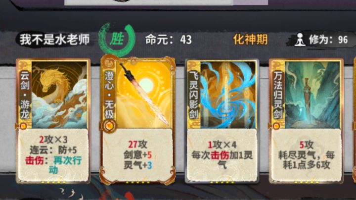剑宗内斗，小陆三动吃鸡！截图