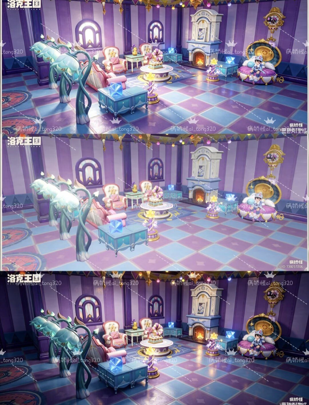 紫色魅惑风魔法家园打卡 1