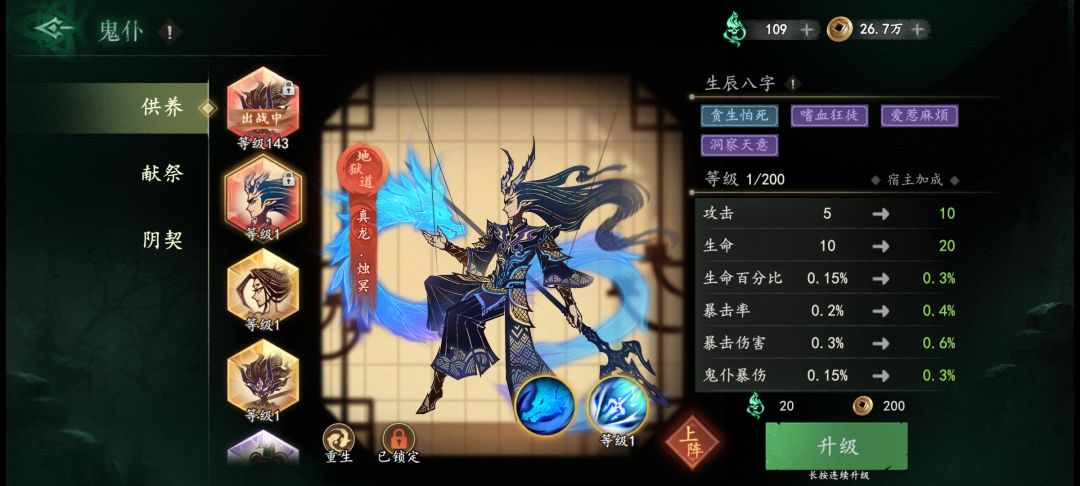 这个龙咋样? 1