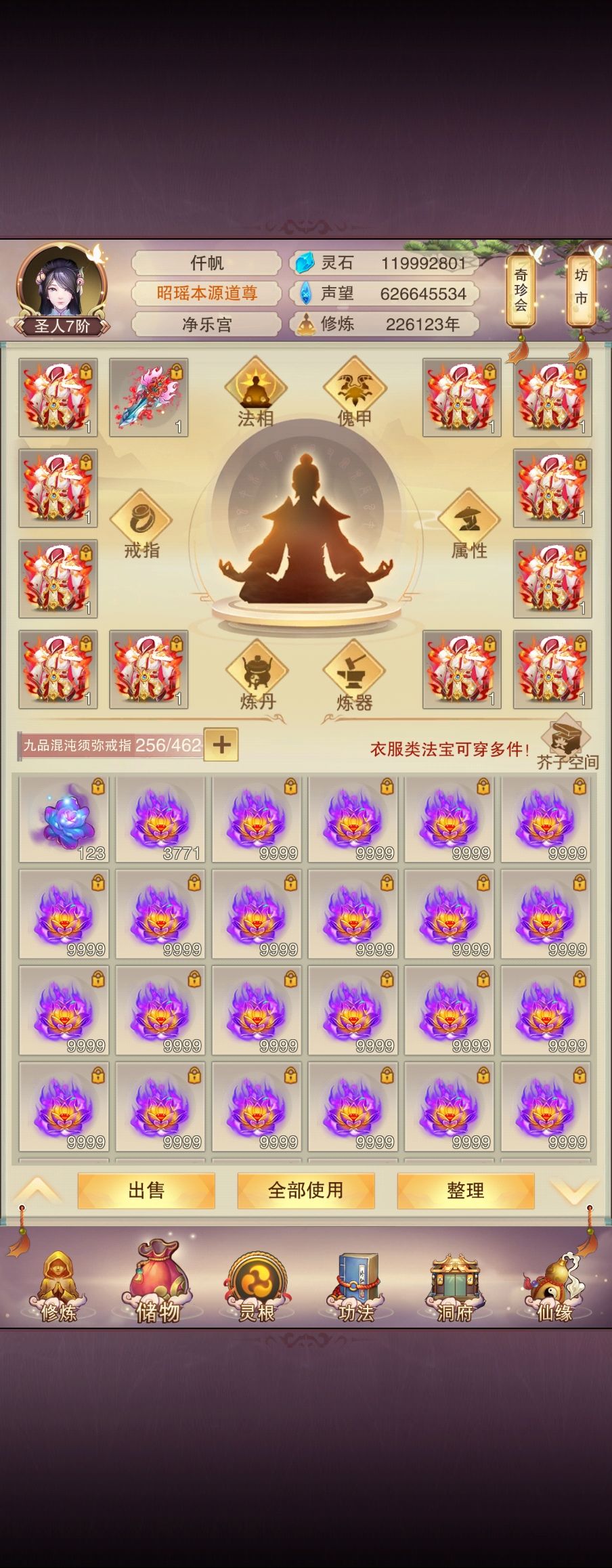 历时十多天,衣服毕业了。 1