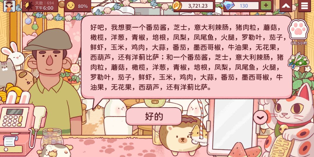 有点吓人了 2