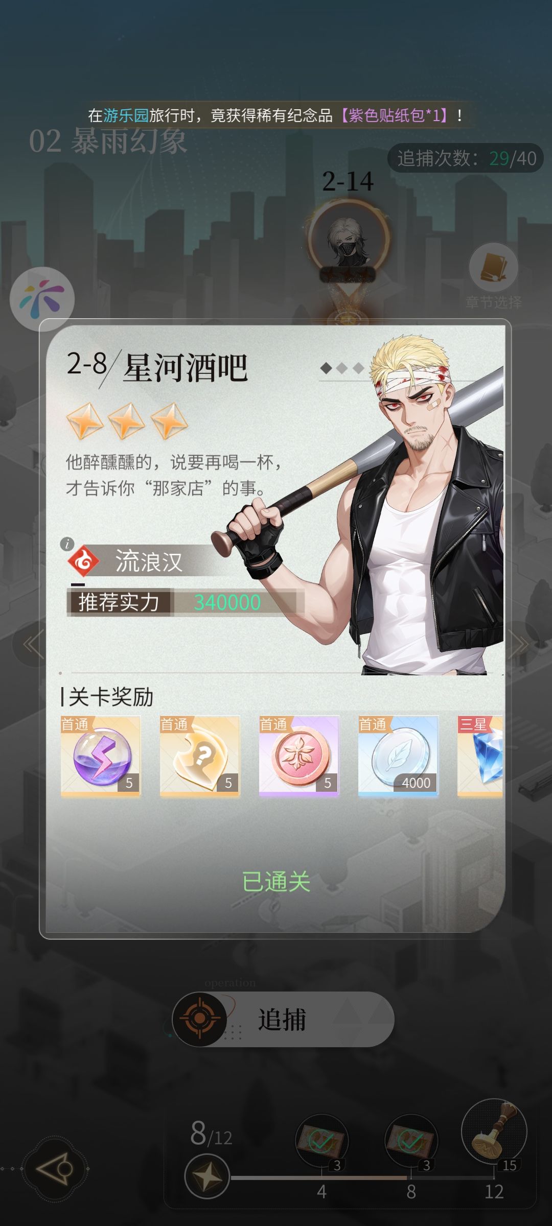 这到底是怎么一回事啊? 2