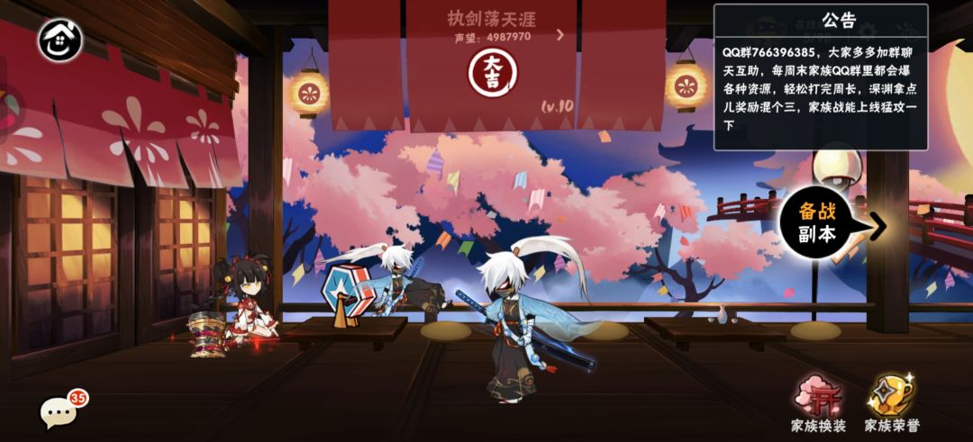 欢迎( ̄O ̄)ノ活跃忍忍们入驻 1