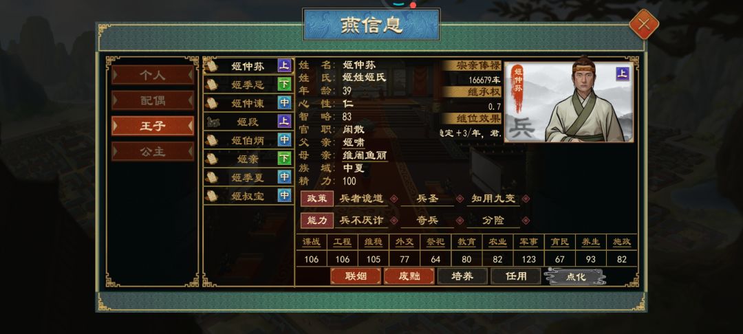 动态图片 8
