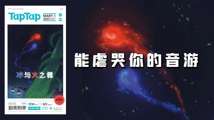 Steam高分音游!无存档!失误重来!专治各种谜之自信!截图