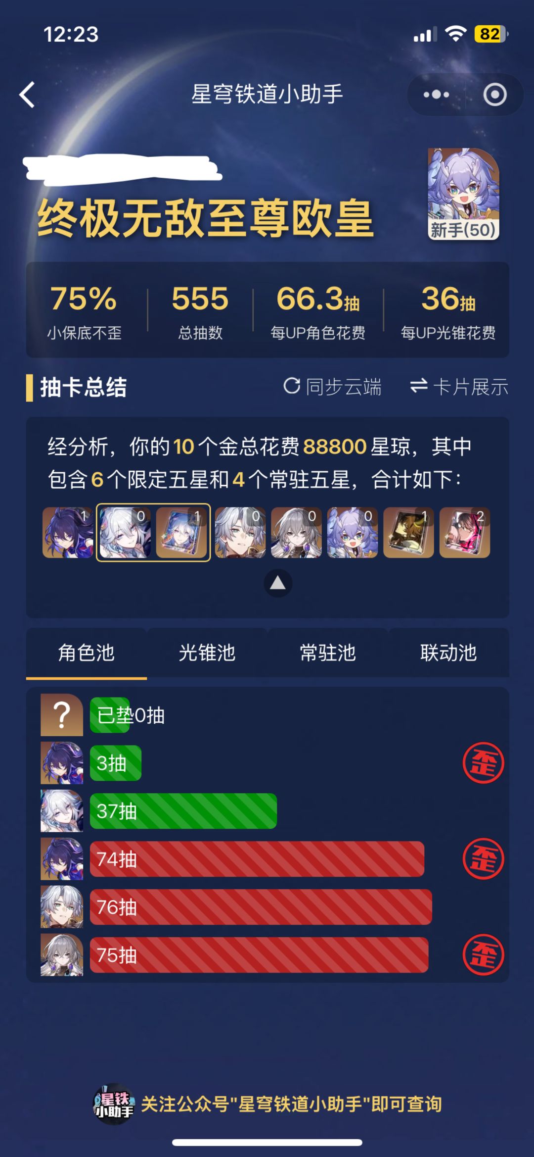 欢愉这一块 1