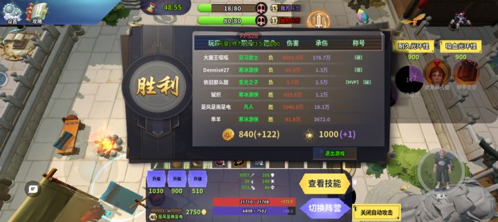 震惊，堂堂修仙者居然跟见习武士大战一小时截图