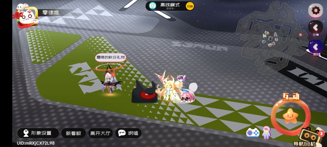 10.19霜降兑换码 1