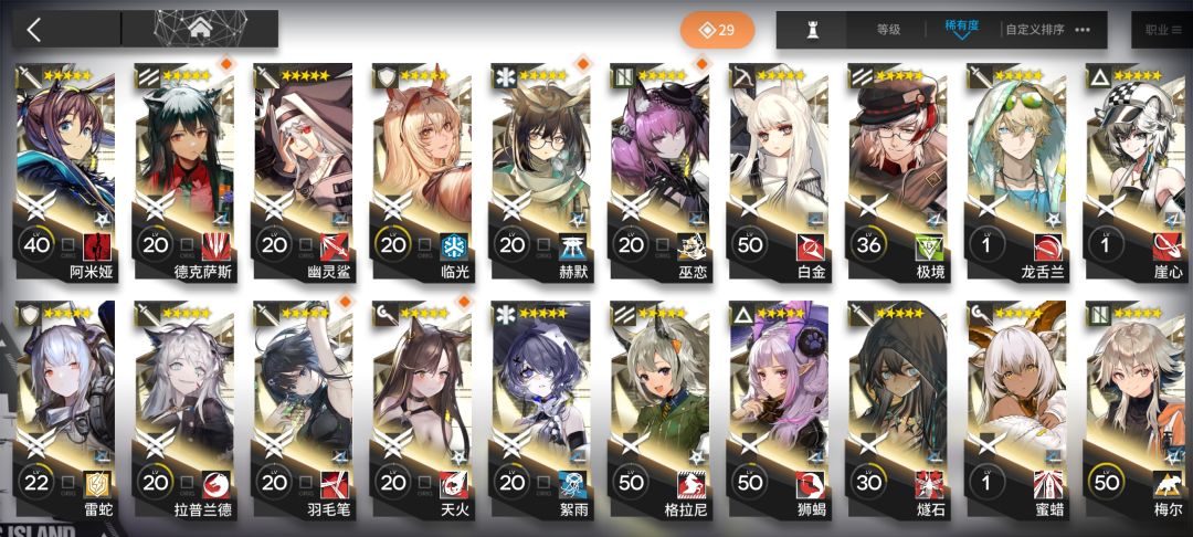 快四年没玩了。 3