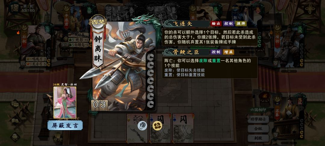 人机bug截图