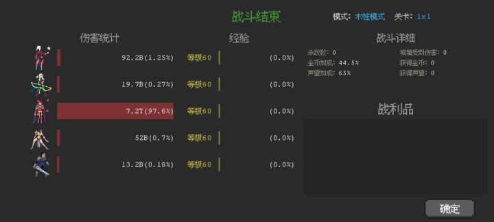 30天纪念一下截图
