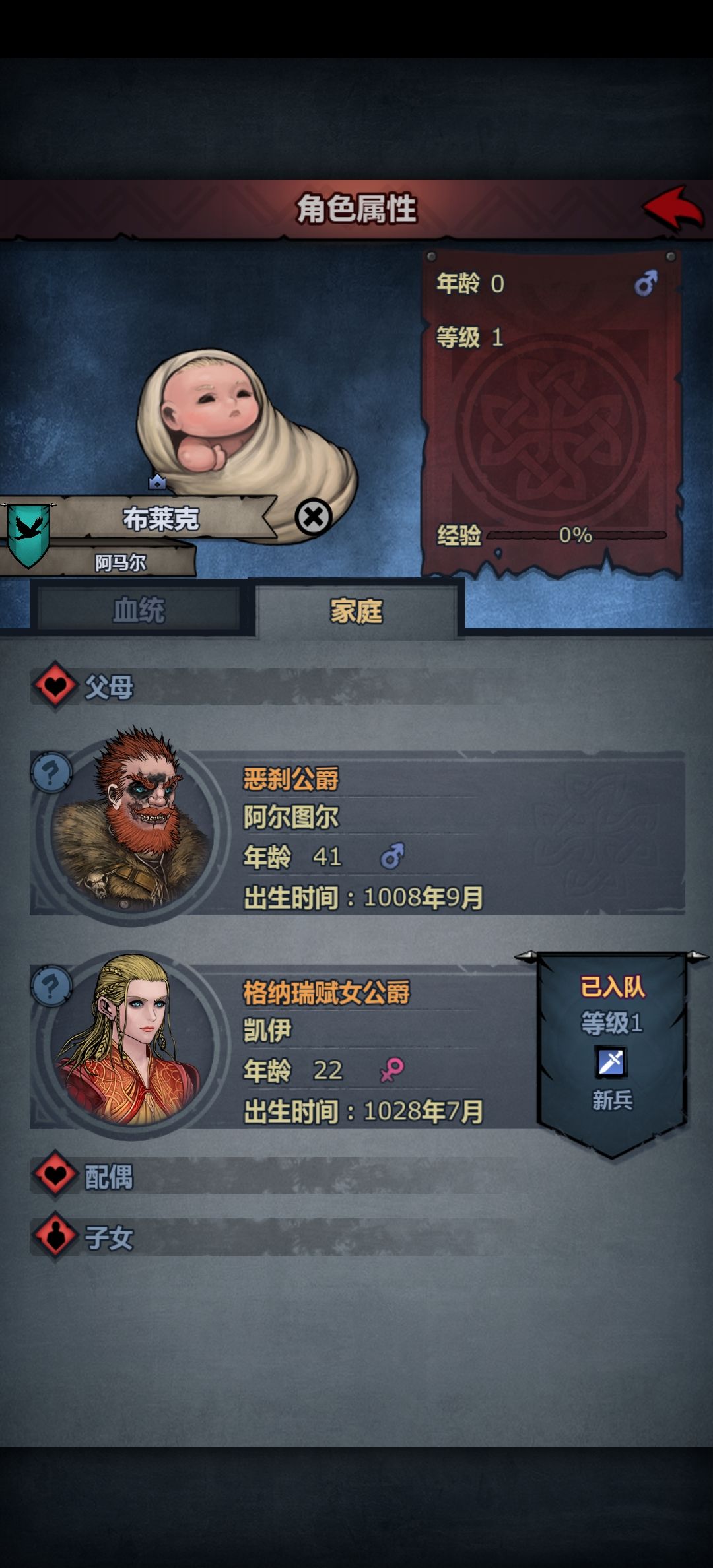 我的好苗子怎么分成两半了呀? 2