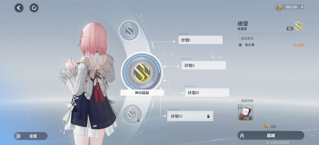 丢了一只??? 1