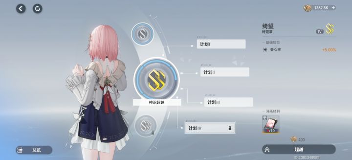 丢了一只？？？截图