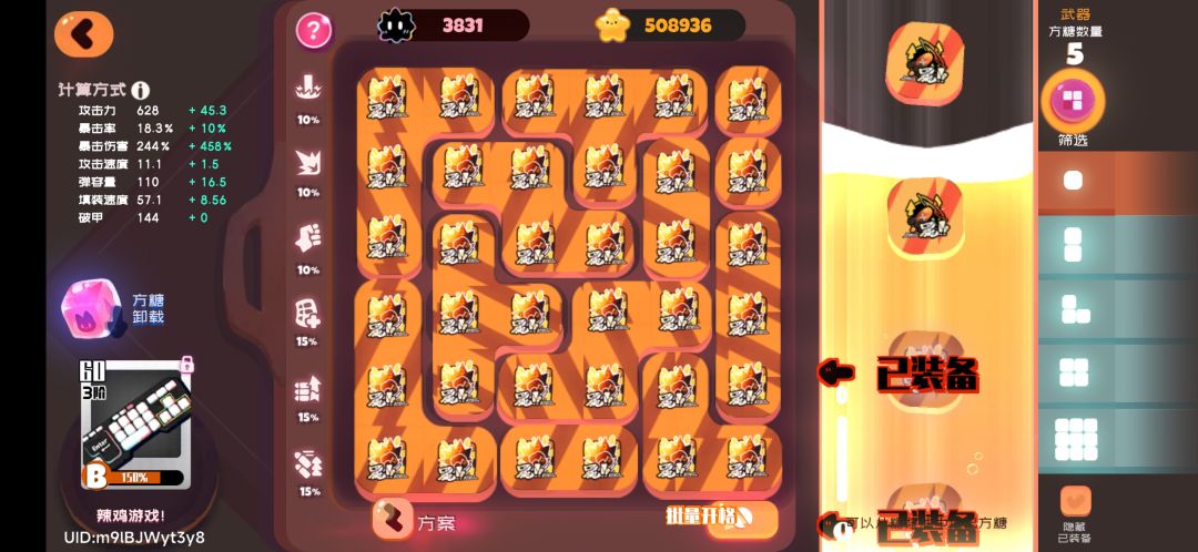 资源关和困难10-10均已通过 6
