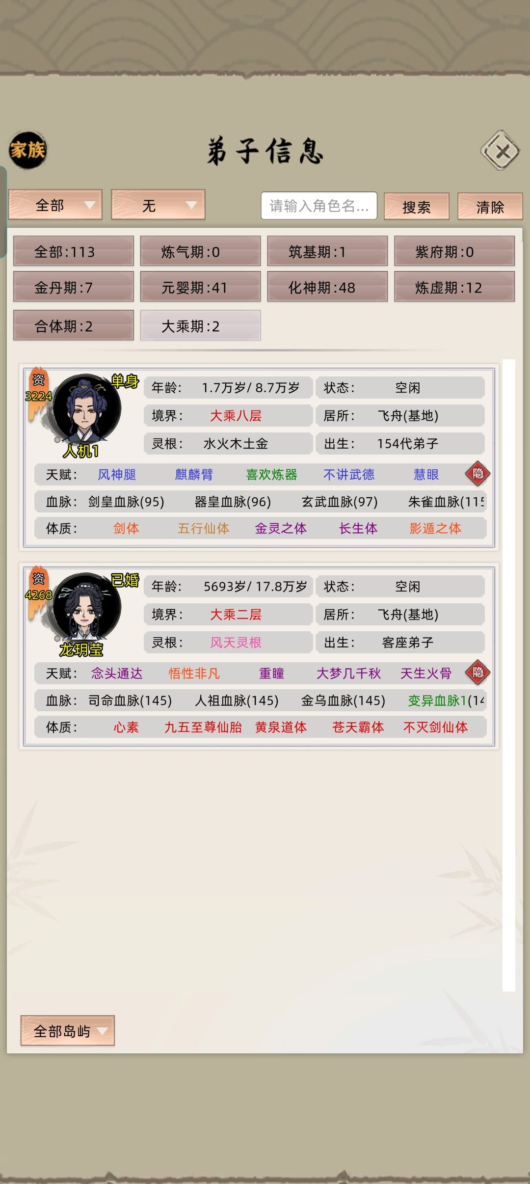 动态图片 4