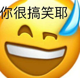 为什么登录登录不了了?是卖我们这些人的信息吗? 1