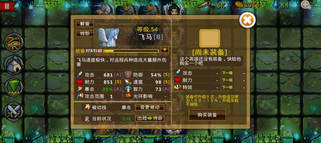 开荒的一点心得 2