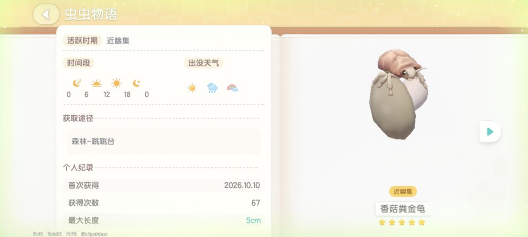 动态图片 6