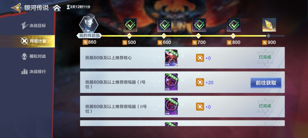bug 2