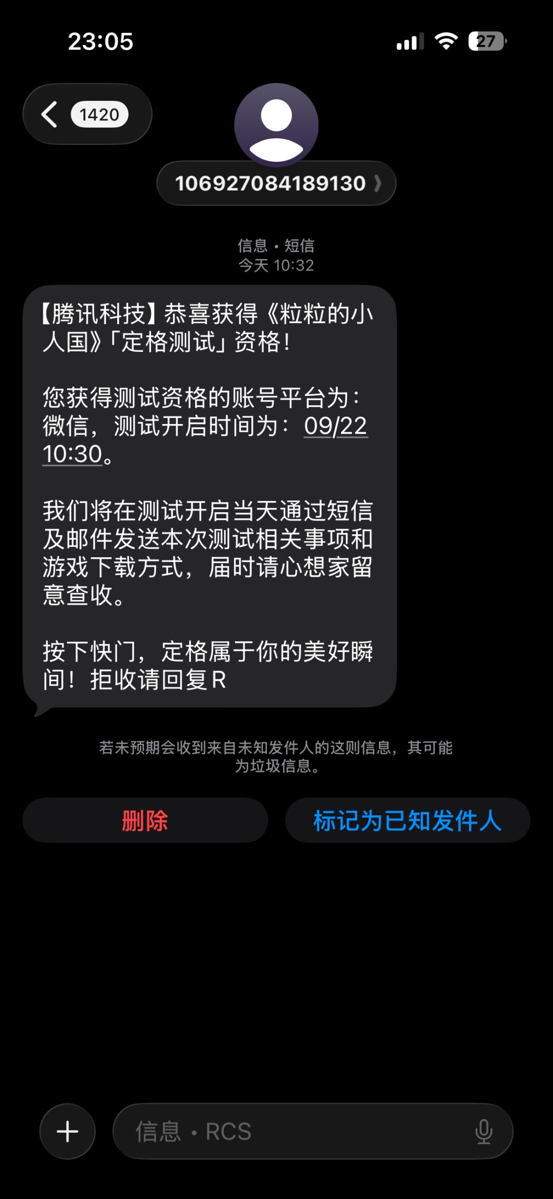 中辣 1