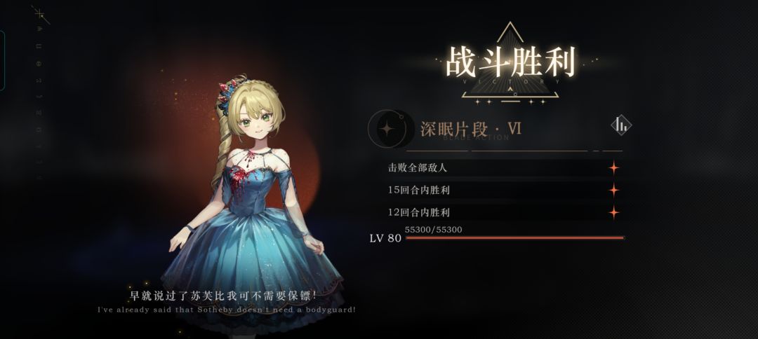 深眠六上半洞二控制打法 1